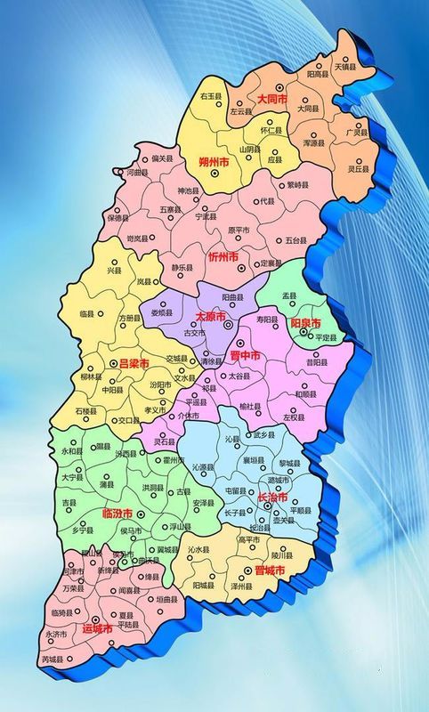 山西,古老与现代交融的旋律之地