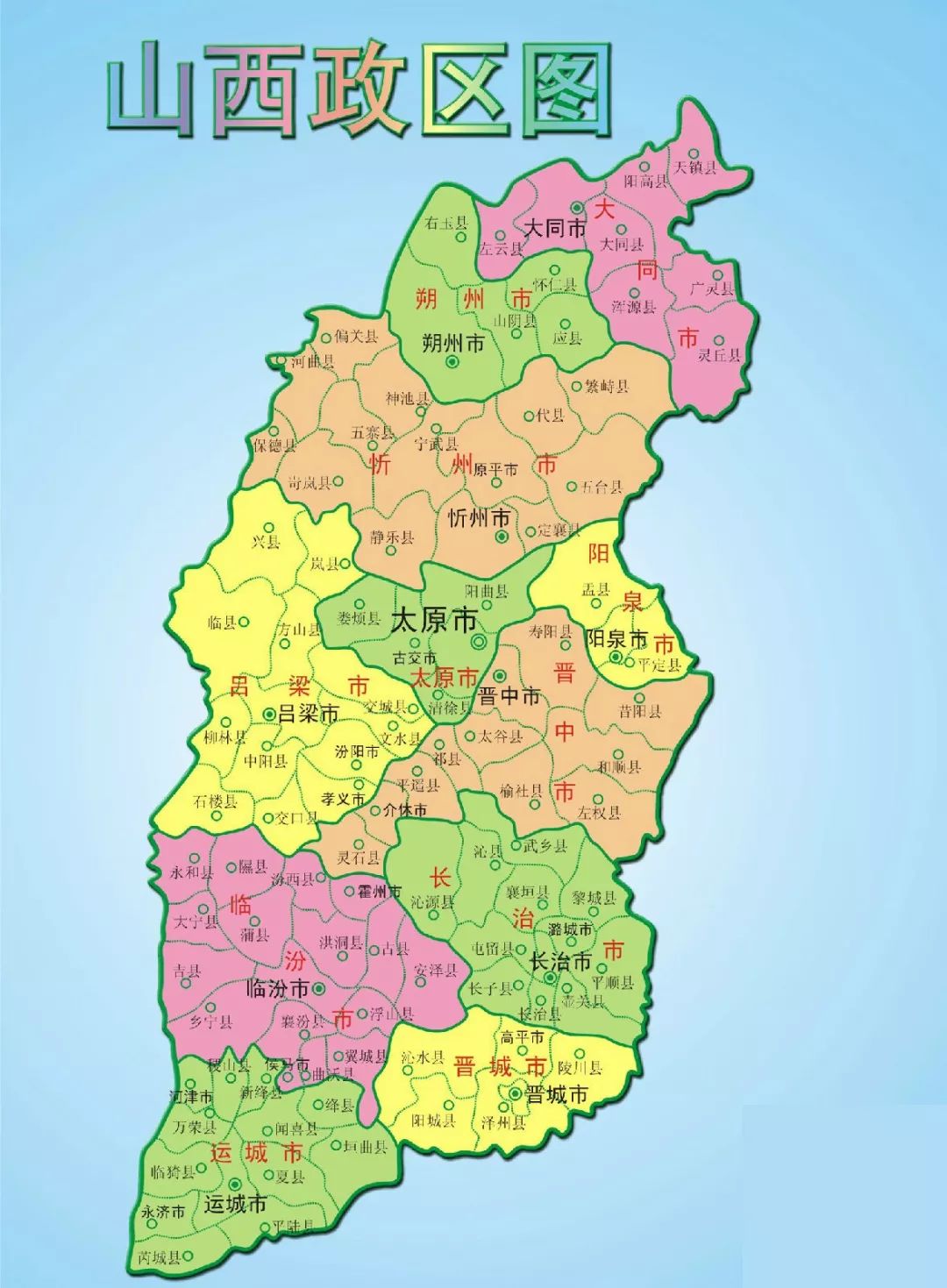 山西,古老与现代交融的旋律之地