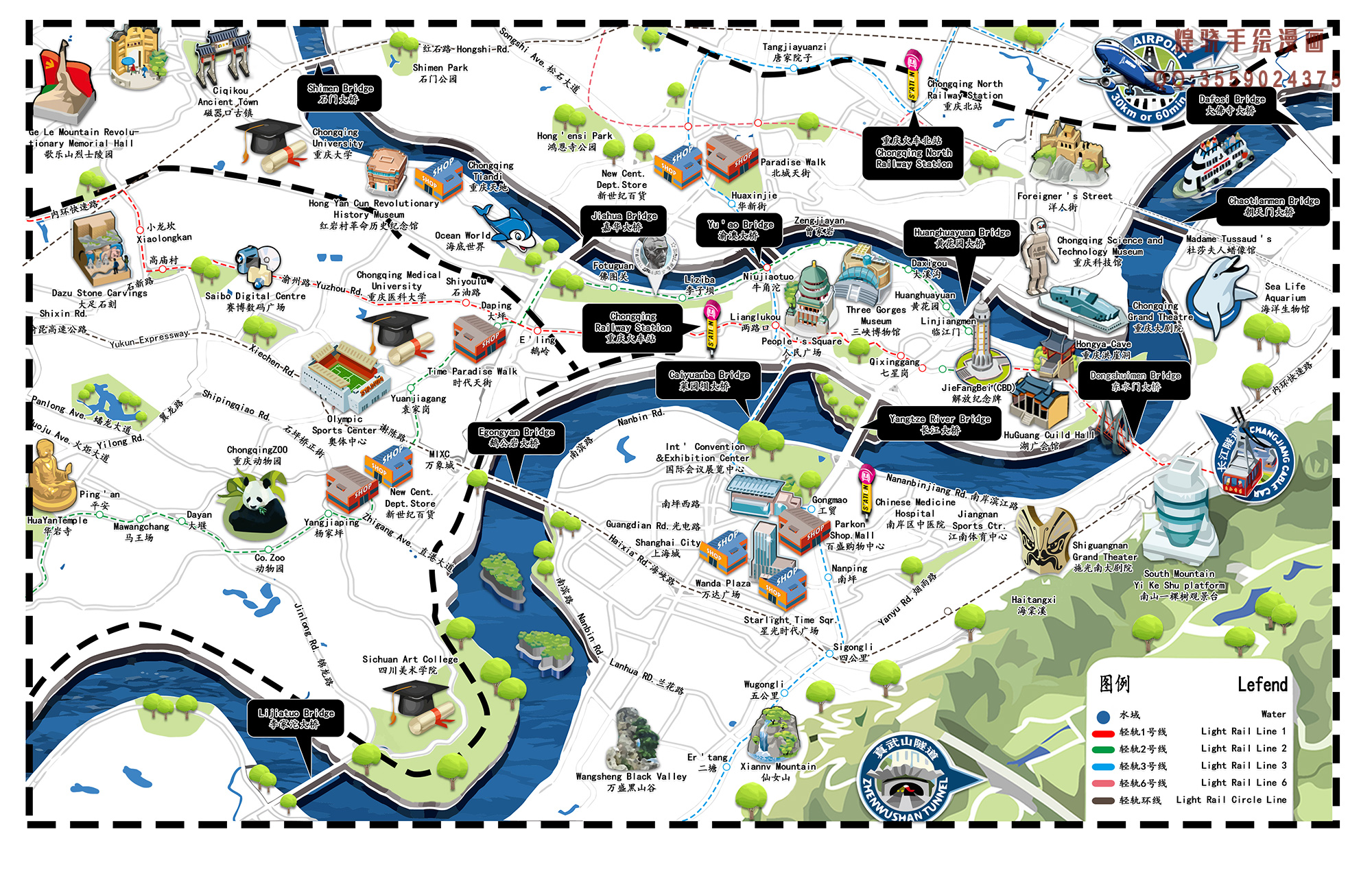重庆，山水美食与活力之都的魅力展现