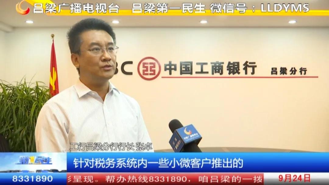 吕梁盛会,尊敬的领导与同胞共襄盛举