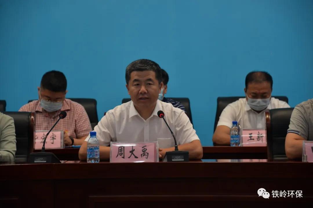 铁岭之行,探寻与感悟之旅